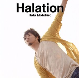 Halation(初回生産限定盤)(DVD付)