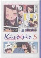 Kiss×sis(限定版)(5)KCDX