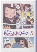 Kiss×sis(限定版)(5) KCDX