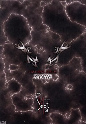 XANAVi