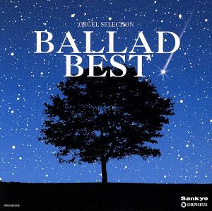 オルゴール・セレクション BALLAD BEST