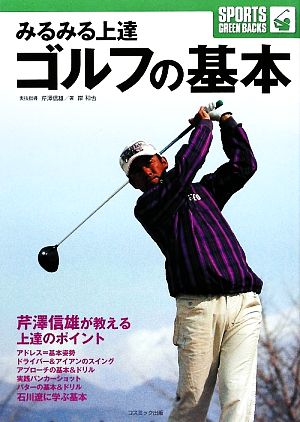 ��ɽ�� �ߤ�ߤ��ã����դδ��ܣӣУϣңԣ� �ǣңţţ� �£��ãˣ�