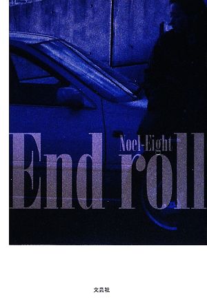 End roll