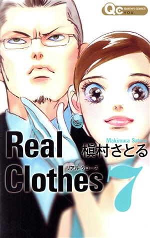 Real Clothes(7)クイーンズC