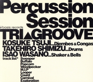 Percussion Session～Tri GROOVE～(限定盤)(DVD付)
