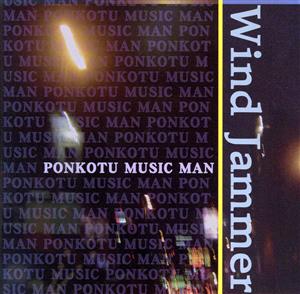 PONKOTU MUSIC MAN