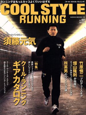 COOL STYLE RUNNING