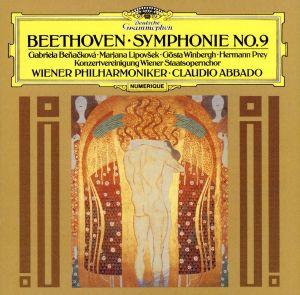 ベートーヴェン:交響曲第9番「合唱」(初回限定生産盤)(SHM-CD)