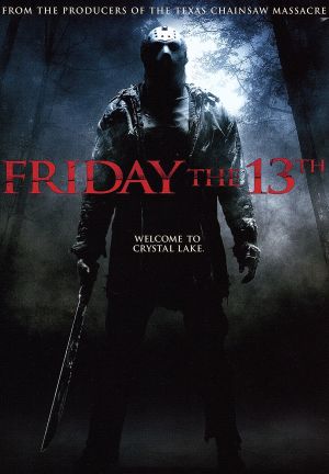 13日の金曜日-FRIDAY THE 13TH-スペシャル・コレクターズ・エディション