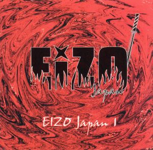 EIZO Japan 1