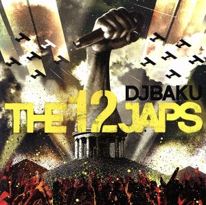 THE 12JAPS(初回限定生産盤)(DVD付)
