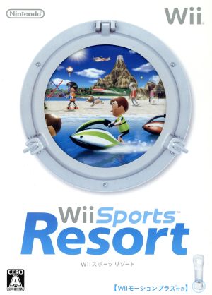 【同梱版】Wiiスポーツ リゾート