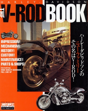 THE V-ROD BOOK