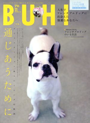 BUHI Vol.11