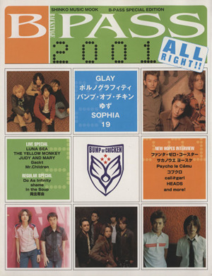 B-PASS 2001～ALLRIGHT!!