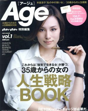 anan特別編集 Age