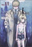 GUNSLINGER GIRL(Vol.11)電撃C