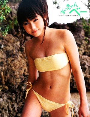 あっきゃんべー 秋山ゆりか1st.写真集 中古本・書籍 | ブックオフ公式オンラインストア