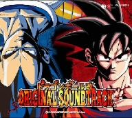 ドラゴンボール改 オリジナルサウンドトラック Vol.1(カードホルダー入り特別限定盤)