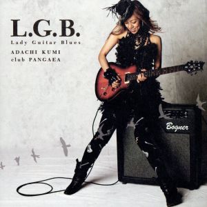 L.G.B(DVD付)