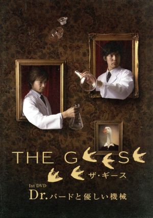 THE GEESE 1st DVD Dr.バードと優しい機械