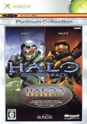 Halo ヒストリーパック Xboxプラチナコレクション 中古ゲーム | ブック 