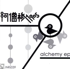 alchemy ep