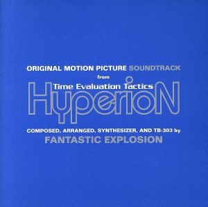 SOUND TRACK(from Time Evaluation Tactics Hyperion)