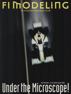 F1 MODELING(vol.39)