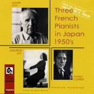 フランスのピアニスト 3人の日本録音(1950's)