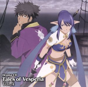 ドラマCD テイルズ オブ ヴェスペリア Vol.4