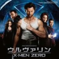 ウルヴァリン:X-MEN ZERO オリジナル・サウンドトラック