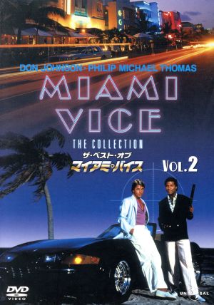 ザ・ベスト・オブ・マイアミ・バイス Vol.2