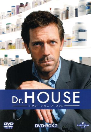 Dr.HOUSE シーズン2 DVD-BOX2