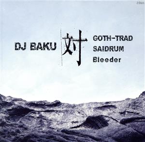 DJ BAKU対GOTH-TRAD,SAIDRUM,Bleeder(紙ジャケット仕様)(2HQCD)