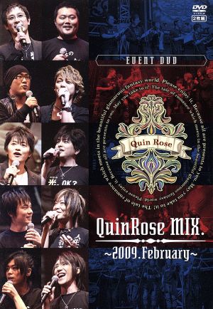 QuinRose MIX.2009.February～イベントDVD