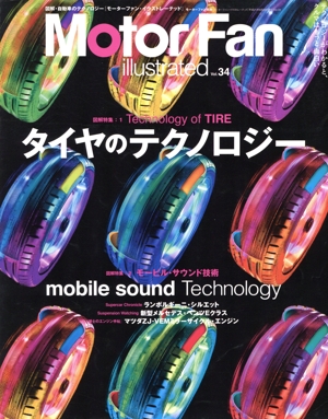 Motor Fan illustrated(Vol.34)