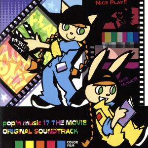 pop'n music 17 THE MOVIE original soundtrack