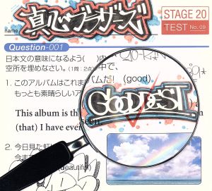 GOODDEST(初回生産限定盤)(2Blu-spec CD+DVD)