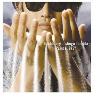 The History of Shogo Hamada “Since 1975