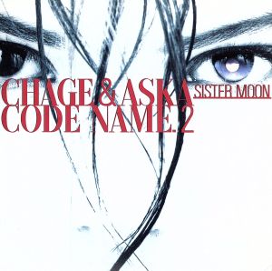 CODE NAME.2 SISTER MOON(紙ジャケット仕様:SHM-CD)