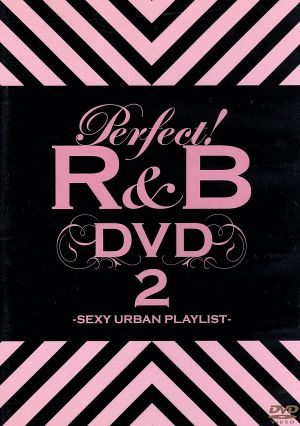 パーフェクト！R&B DVD 2 -SEXY URBAN PLAYLIST-