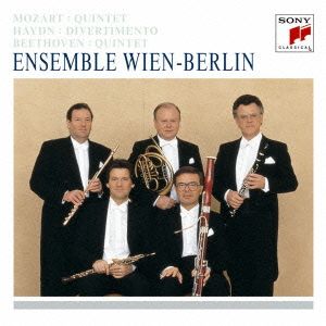 ハイドン、モーツァルト、ベートーヴェン:木管五重奏曲集(Blu-spec CD)
