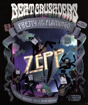 Oh my ZEPP/PRETTY IN PINK FLAMINGO(Blu-ray Disc)