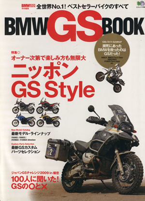 BMW GS BOOK