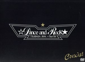 TSUBASA IMAI☆Dance and Rock★ Tour'09(初回限定版)