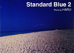 Standard Blue 2