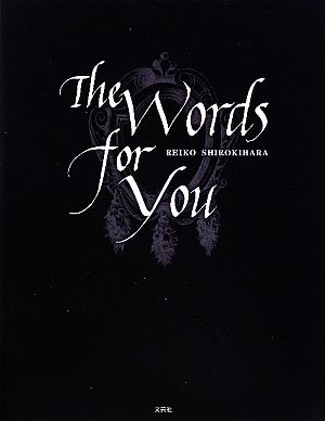 THE WORDS FOR YOU