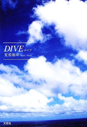 DIVE