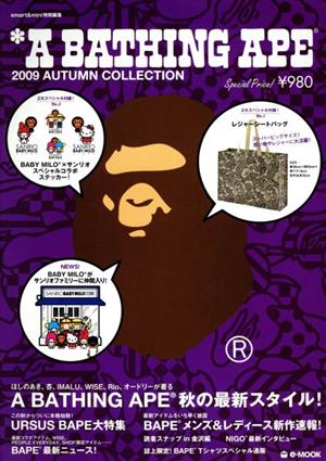 A BATHING APE 2009 AUTUMN COLLECTION